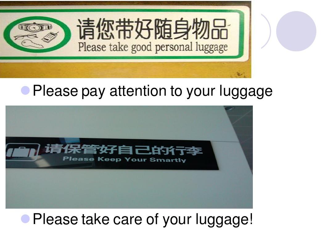 嘉興公示語(yǔ)翻譯錯(cuò)誤示例分析